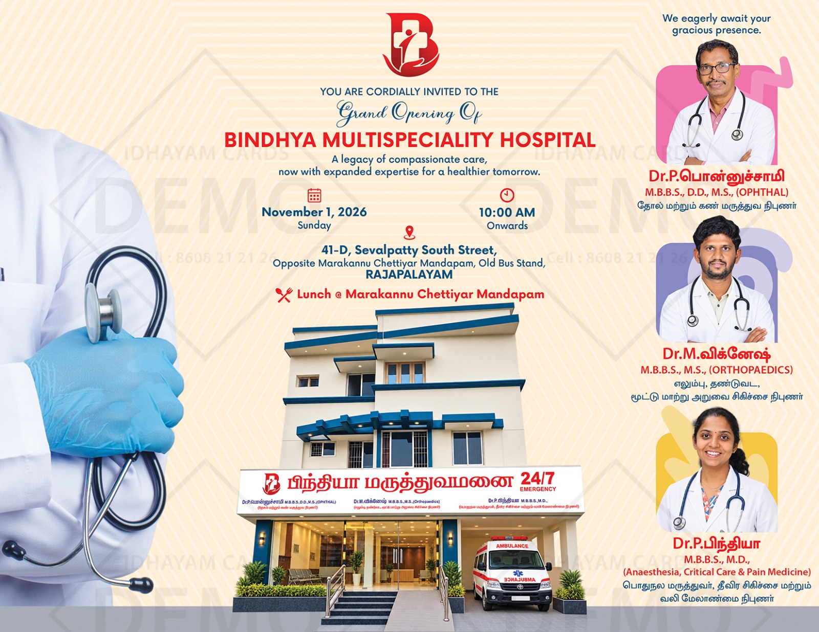 Hospital grand opening invitation with address and event details