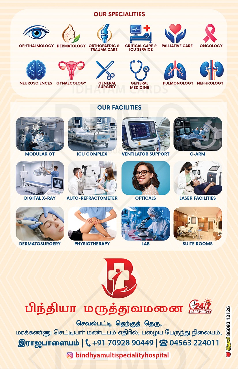 Bindhya Multispeciality Hospital specialities and facilities